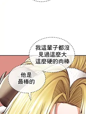 草藥愛談 1-80話[完結]v2_1039019