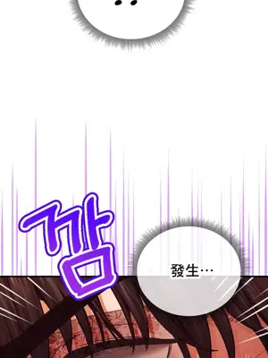 草藥愛談 1-80話[完結]v2_1039022