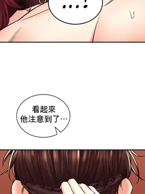 草藥愛談 1-80話[完結]v2_1039025