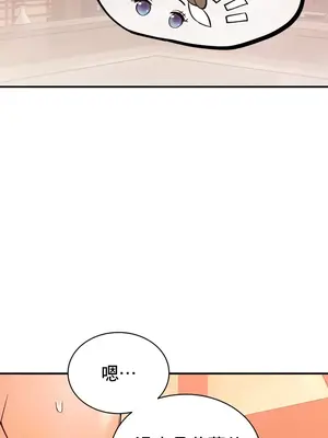 草藥愛談 1-80話[完結]v2_1039029