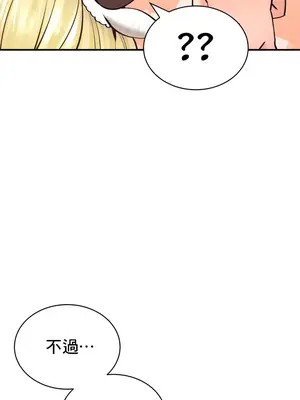 草藥愛談 1-80話[完結]v2_1039031