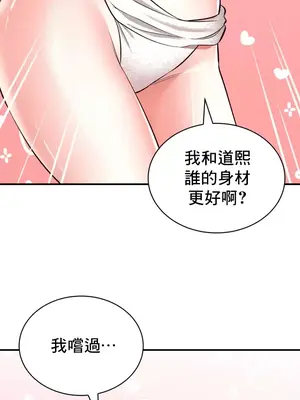 草藥愛談 1-80話[完結]v2_1039033