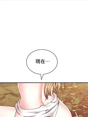 草藥愛談 1-80話[完結]v2_1039035