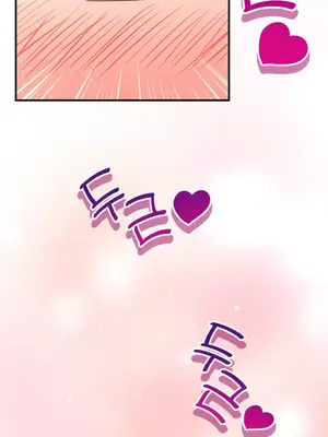 草藥愛談 1-80話[完結]v2_1039036