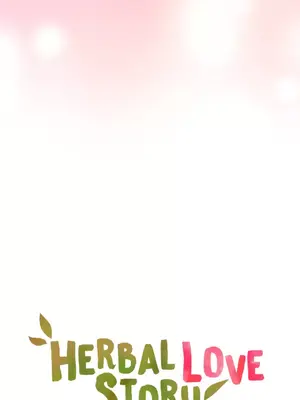 草藥愛談 1-80話[完結]v2_1039040