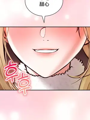 草藥愛談 1-80話[完結]v2_1040004