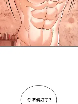 草藥愛談 1-80話[完結]v2_1040011