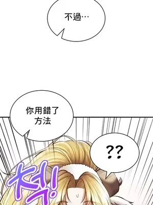 草藥愛談 1-80話[完結]v2_1040013