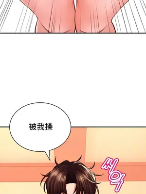 草藥愛談 1-80話[完結]v2_1040017