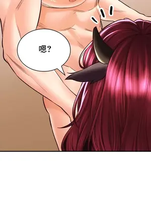 草藥愛談 1-80話[完結]v2_1040021