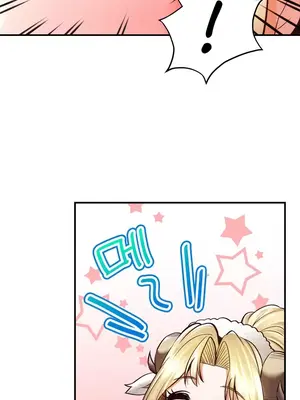 草藥愛談 1-80話[完結]v2_1040026