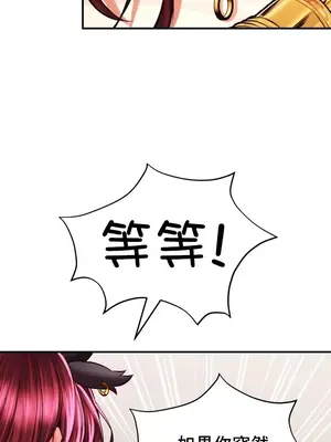 草藥愛談 1-80話[完結]v2_1040029