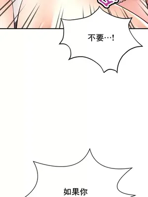 草藥愛談 1-80話[完結]v2_1040031