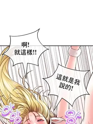 草藥愛談 1-80話[完結]v2_1040037