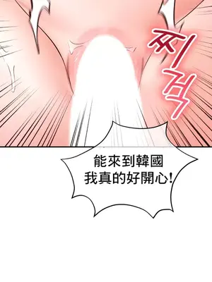 草藥愛談 1-80話[完結]v2_1040038