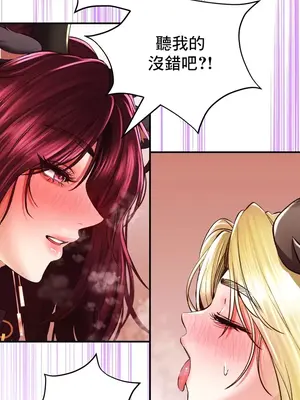 草藥愛談 1-80話[完結]v2_1040040