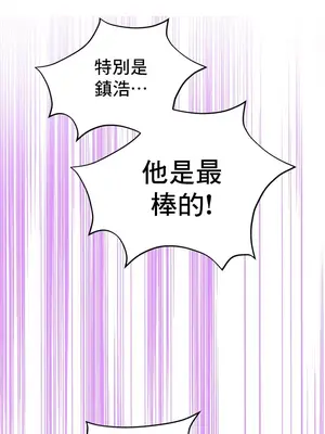 草藥愛談 1-80話[完結]v2_1041004