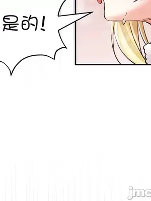 草藥愛談 1-80話[完結]v2_1041005