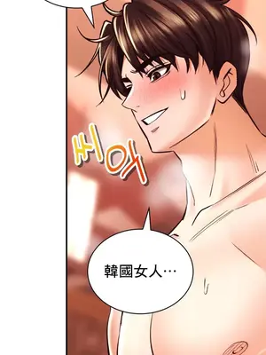 草藥愛談 1-80話[完結]v2_1041014