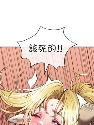 草藥愛談 1-80話[完結]v2_1041015