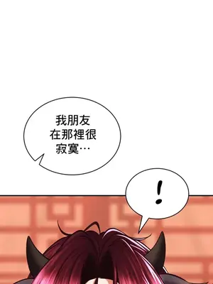 草藥愛談 1-80話[完結]v2_1041023