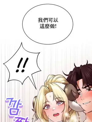 草藥愛談 1-80話[完結]v2_1041025