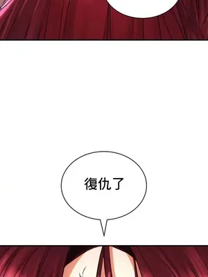 草藥愛談 1-80話[完結]v2_1041028