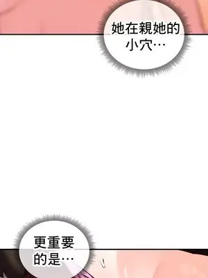 草藥愛談 1-80話[完結]v2_1041031