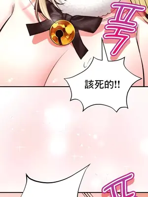 草藥愛談 1-80話[完結]v2_1041038