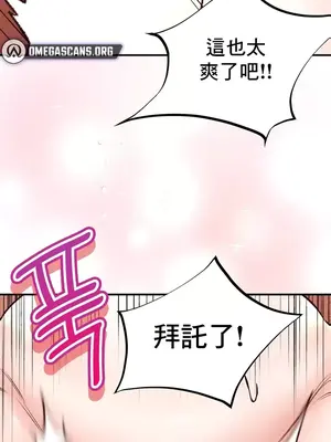 草藥愛談 1-80話[完結]v2_1042003