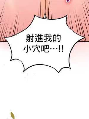 草藥愛談 1-80話[完結]v2_1042005