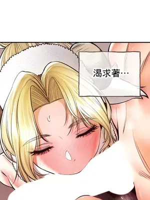 草藥愛談 1-80話[完結]v2_1042011