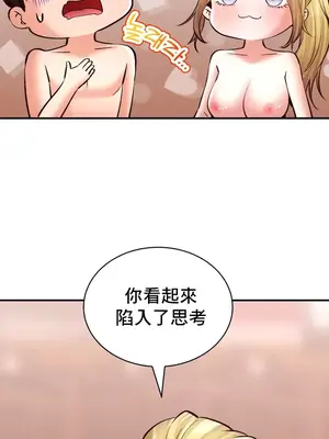 草藥愛談 1-80話[完結]v2_1042021