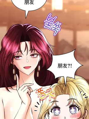 草藥愛談 1-80話[完結]v2_1042022