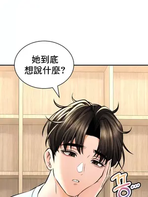 草藥愛談 1-80話[完結]v2_1042030