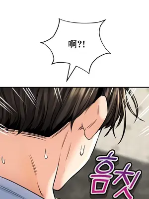 草藥愛談 1-80話[完結]v2_1042032