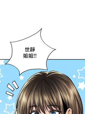 草藥愛談 1-80話[完結]v2_1042035