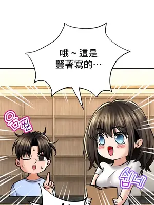 草藥愛談 1-80話[完結]v2_1042037