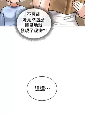 草藥愛談 1-80話[完結]v2_1042038