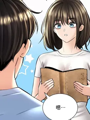 草藥愛談 1-80話[完結]v2_1043002z