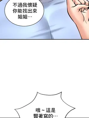 草藥愛談 1-80話[完結]v2_1043003