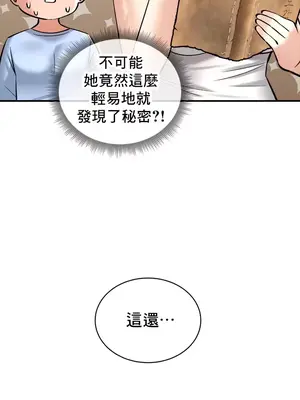 草藥愛談 1-80話[完結]v2_1043004