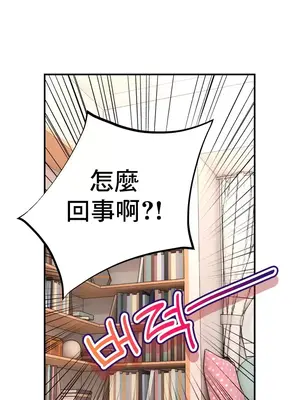 草藥愛談 1-80話[完結]v2_1043010