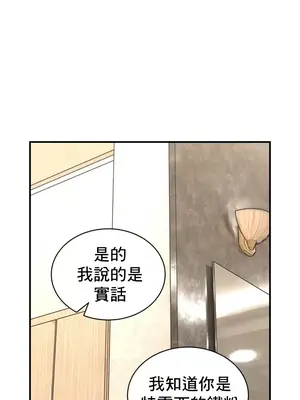 草藥愛談 1-80話[完結]v2_1043014