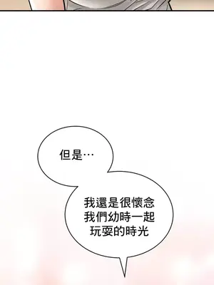 草藥愛談 1-80話[完結]v2_1043017