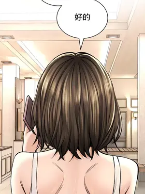 草藥愛談 1-80話[完結]v2_1043018