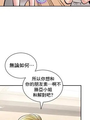 草藥愛談 1-80話[完結]v2_1043024