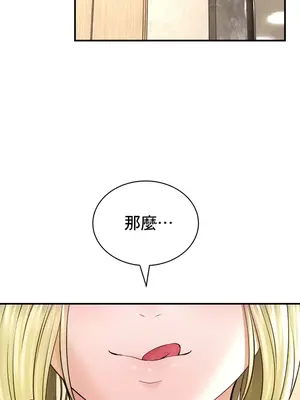 草藥愛談 1-80話[完結]v2_1043025