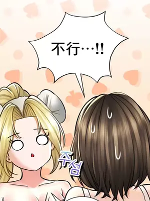 草藥愛談 1-80話[完結]v2_1043026