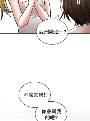 草藥愛談 1-80話[完結]v2_1043028